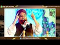 Tanatan Sunni Hazrat Say Mufti Akmal Sahib Ka Sawal | Mufti Akmal Sahib | Mp3 Song