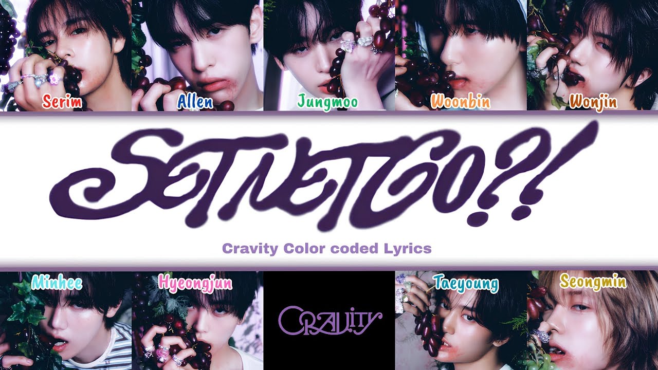 CRAVITY 
