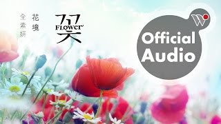 Jeon Su Yeon - Flower (Full Album Sampler)