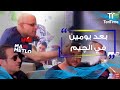 ما في متلو انت بعد ماتروج الچيم بيومين ما في متلو انت بعد ماتروج الچيم بيومين