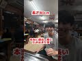 日本一長いかき氷注文してみた笑