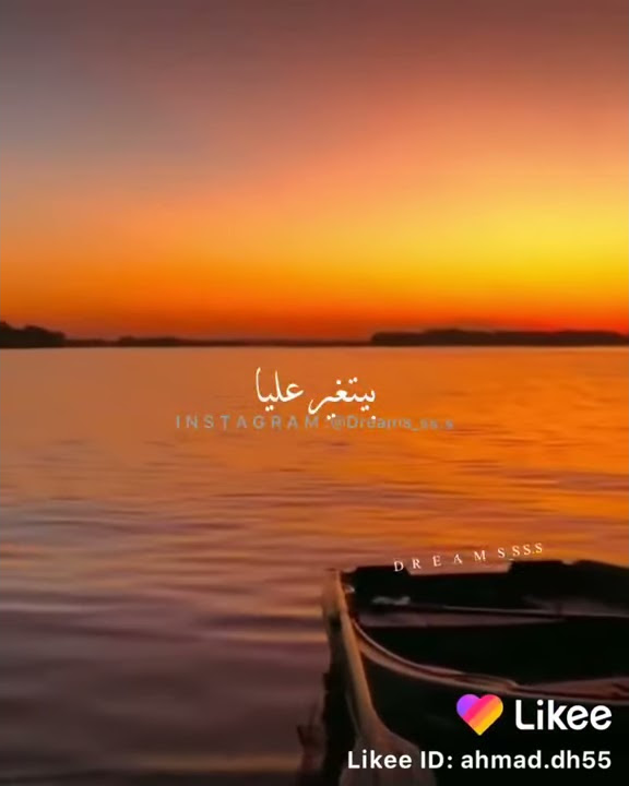 لو كنت عملت خاطر حالات واتس اب ❤️