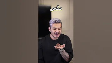 عشق حیوونای مختلف Shorts 