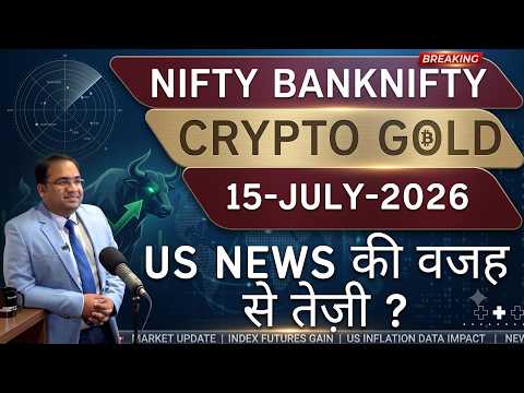 Nifty Prediction and Bank Nifty Analysis for Wednesday | 15 July 26 | Bank NIFTY Tomorrow