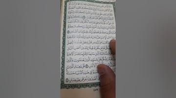 سورة الزمر  من ٧  إلى  ١٠