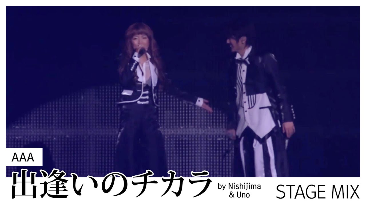 AAA - 出逢いのチカラ (by 西島隆弘 & 宇野実彩子) [Stage Mix] - YouTube