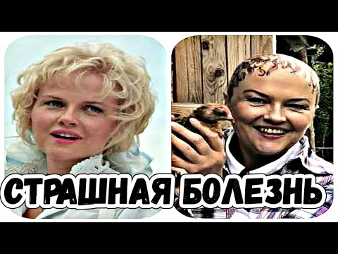 Video: Aktrisa Aleksandra Yakovleva: Tarjimai Holi, Filmografiyasi, Shaxsiy Hayoti