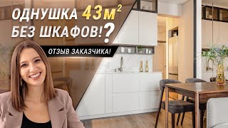 Солнечная однокомнатная квартира