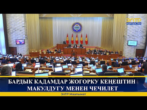 Video: Бардык капиталдын жүгүртүлүшүн кантип аныктоого болот