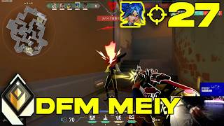 2 ACES IN 1 MATCH!  - DFM Meiy [APAC] #MatchMVP