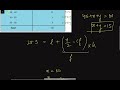 NCERT MATHS CLASS 10 || Chapter 13 Statistics || Exercise 13.3 || Q2 Solution