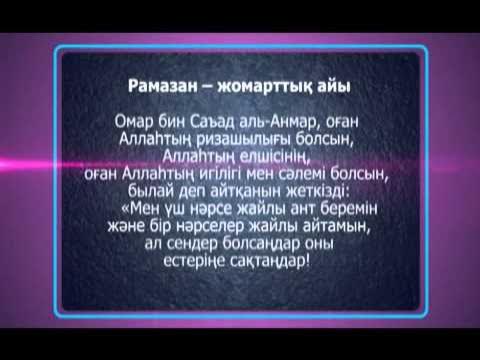 Қыздар жоғарғы бейнеде мінгенді ұнатады