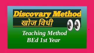 Bed 1St Year Teaching Method Discovary Method खज वध