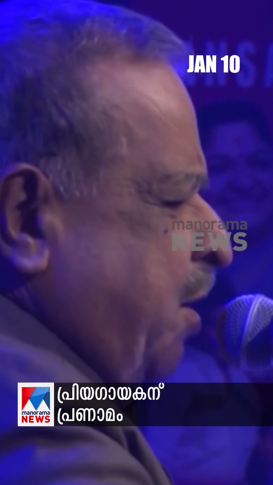 പ്രധാനവാര്‍ത്തകള്‍ ഒരുമിനിറ്റില്‍, ന്യൂസ് ബുള്ളറ്റ് #NewsBulletin #NewsUpdate #LatestNews