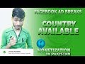 Facebook Monetization in Pakistan | Facebook Ad Breaks Country Availability | Secret Guru