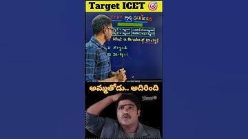 Target ICET🎯 #pyq #maths #mathtricks #icet #trending #shorts #short #youtubeshorts #youtube#youtuber