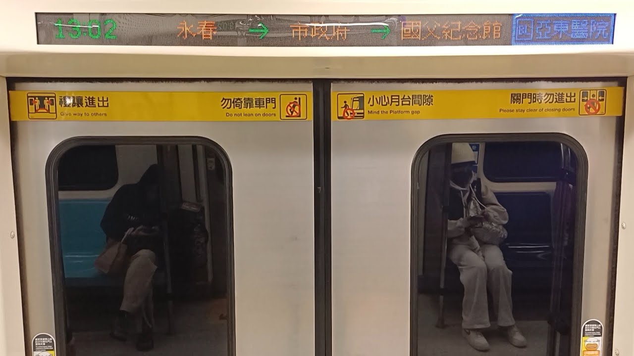 20260211 臺北捷運C341型(SIEMENS IGBT-VVVF) 205/206 201次 板南線(BL) 往亞東醫院 (2) 後山埤-市政府 路程景 行駛音