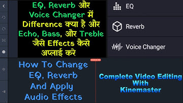 Lesson # 34 | Kinemaster me EQ, Reverb, Voice Changer, Echo, Treble ke Differences kya hai.