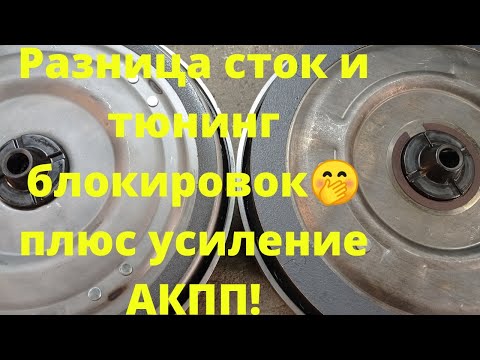 Video: Тойота трансмиссиясын ким жасайт?