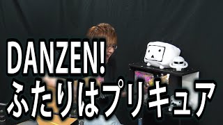 Video thumbnail of "DANZEN!ふたりはプリキュア（弾き語りCover） / 湯毛"