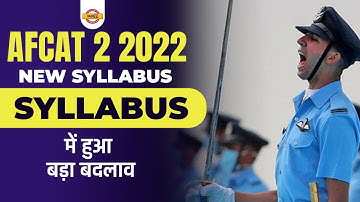AFCAT New Syllabus | AFCAT New Pattern | AFCAT Syllabus 2022 | AFCAT 2 2022 New Syllabus | Exampur