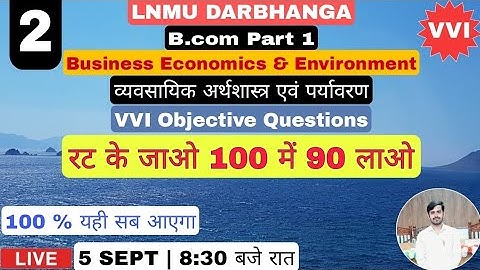 Business Economics and Environment  Objective Question  2021