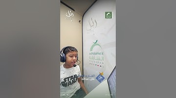 القارئ الشبل: علي عبد الله | سورة: الضحى