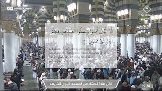 At Tin 1-8 | Shaykh Khalid Muhanna
