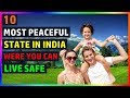 Top 10 Most Peaceful States in India | You Can Live Safe [2020] | English