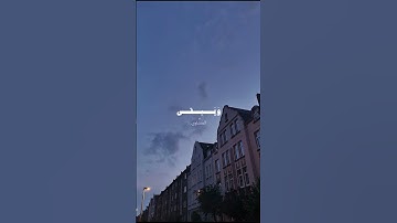 كل من عليها فان #قرآن #قران_كريم #المصحف #quran #تلاوات #خشوع #خشوع_القرآن #ترتيل #تجويد