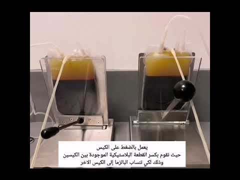    جوله في معمل بنك الدم سامى حسن خويطر