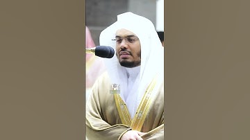 فلولا إذا بلغت الحلقوم ~ تلاوة تحبيرية خاشعة للشيخ ياسر الدوسري - صلاة التروايح ليلة 28 رمضان 1441هـ
