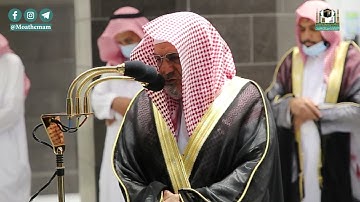 تلاوة معالي الشيخ د.#صالح_بن_حميد من صلاة الفجر 28 شعبان 1442هــ.