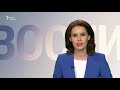 Видеоновости