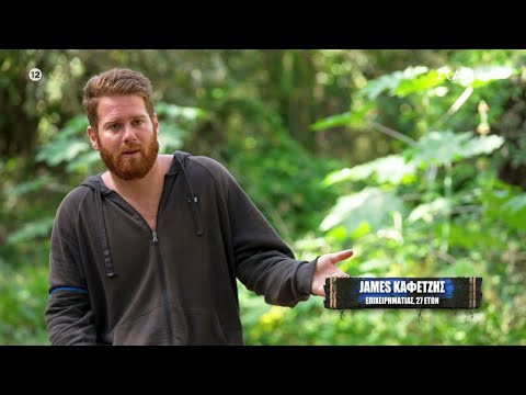 James και Χρύσα κατακρίνουν την στάση του Σταμάτη απέναντι στον Γιώργο - Τα σχόλια του Σταμάτη
