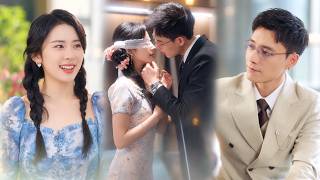 馮銘潮&楊洛仟❤️未婚夫出軌堂妹，她當場退婚閃婚外科醫生！婚後他處處護妻、暗中替她掃平所有麻煩，直到身份曝光，她才驚覺枕邊人竟是京海首富，而這場閃婚更是他蓄謀已久的愛情！