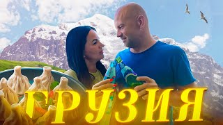 Download Lagu Georgië. Tbilisi. Batumi. Met de auto vanuit Wit-Rusland naar de Zwarte Zee 🚗✨. We leren Georgische MP3 Download Lagu Georgië. Tbilisi. Batumi. Met de auto vanuit Wit-Rusland naar de Zwarte Zee 🚗✨. We leren Georgische MP3