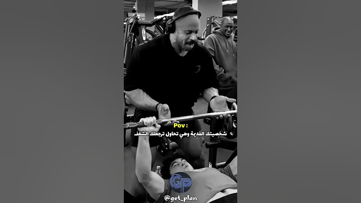 ابو ربيعه تحفيز💪⭐✨