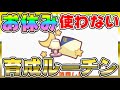 【#ウマ娘】出来るだけ使わないで！お休みを使わない育成方法！勝負は1日目の動きから始まっている【プリティーダービー/ウイニングライブ中継/うまむすめ】umamusume