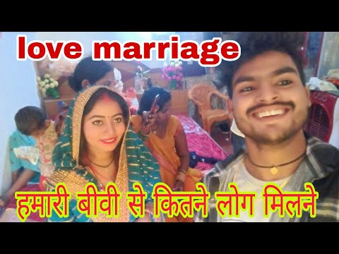 आज हमारे घर आए कितने लोग शिवानी से मिलने @ShivaniMithleshVlogs #viral #trending