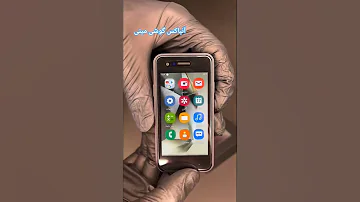 آنباکس جذاب مینی سامسونگ S24 Ultra Miniنظرتو راجب این محصول خاص و کمیاب کامنت کنید Miniphone 