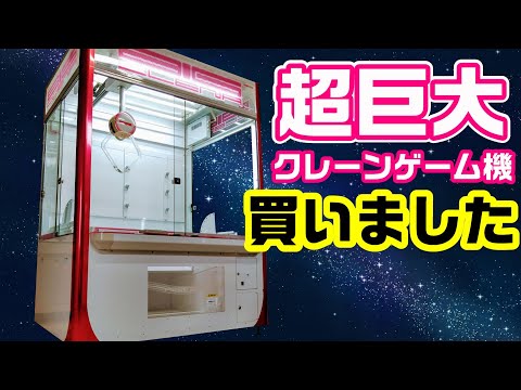 ナムコ ビックレナ SMLアームセット(各2本) クレーンゲーム ナムコ ビックレナ SMLアームセット(各2本) クレーンゲーム