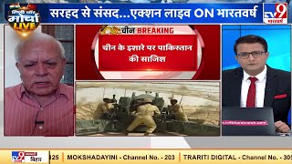 India-China Clash के बीच Pakistan की चालाकी लाजमी, 2-Front War के आसार