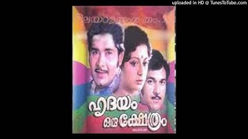 Oru devan vaazhum kshethram.....(Preetha Madhu)
