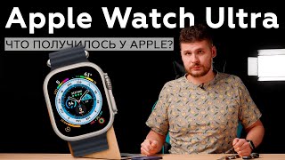 Обзор умных часов Apple Watch Ultra