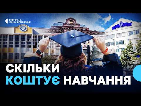 How much does it cost to study at Ivano-Frankivsk universities and which majors are popular among...