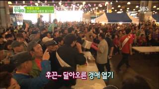 생방송 투데이 131017 다시보기 #1(1)
