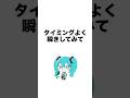 瞬きすると色がつくやつ#イラスト #初音ミク #描いてみた #shorts #illustration #おすすめにのりたい