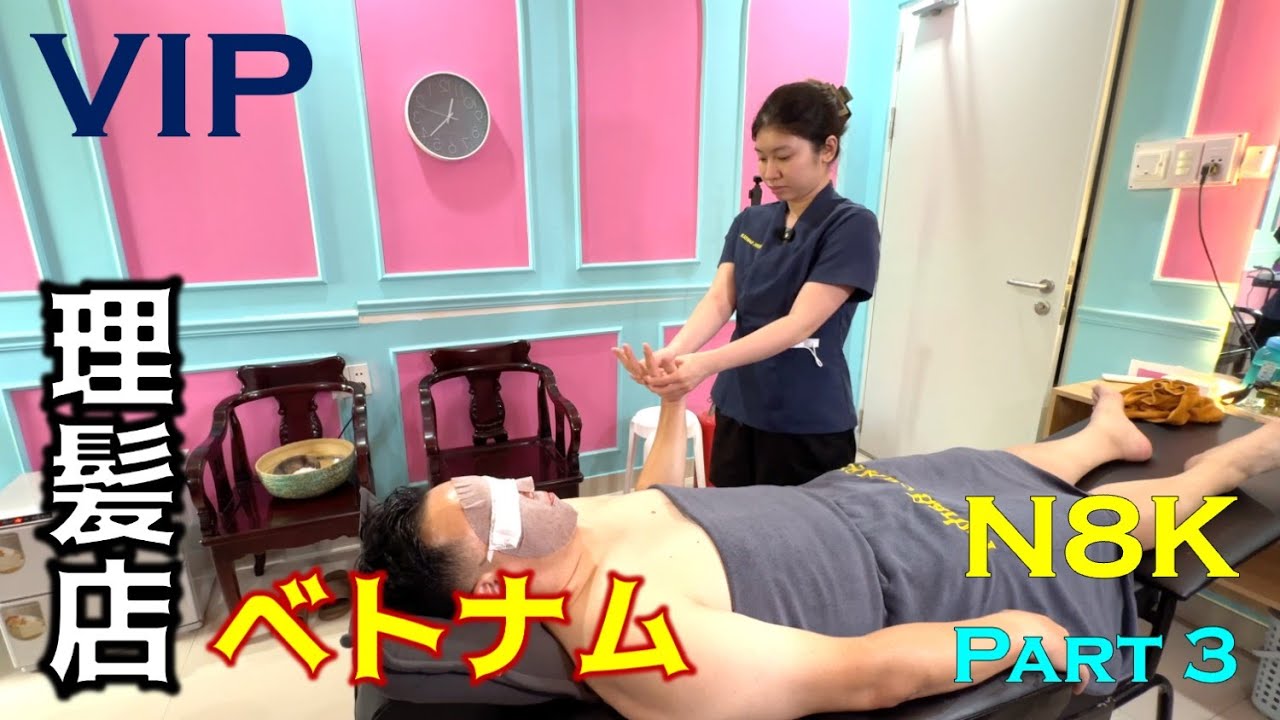 VIP 理髪店 Barbershop - Ho Chi Minh City DNA Part 3