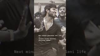 Next Minute Ela Untamo Teliyadhu Asulu Untamo Undamo Teliyadhu Enjoy Life How Much Its Possible